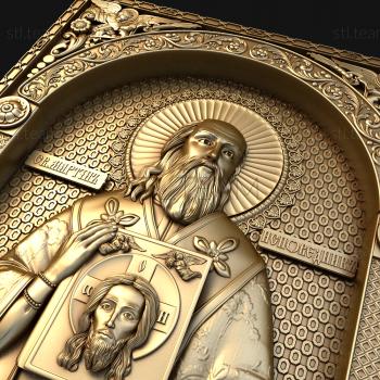 3D model St. Martin the Confessor (STL)